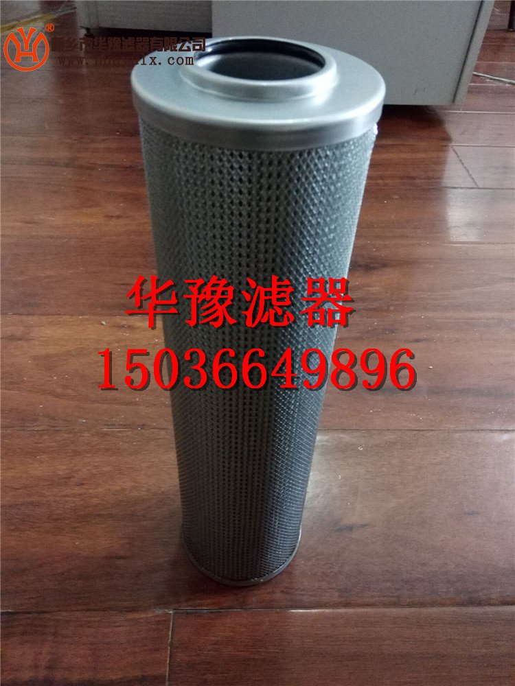 電廠用濾芯R735G05/