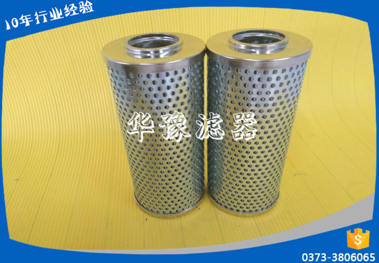 機油濾芯HDX-25*200W——華豫供應(yīng)/