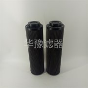 ZNGL02010401南潤雙筒過濾器濾芯華豫濾器