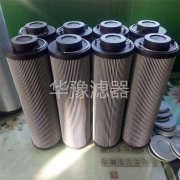 黎明頂軸油泵入口濾芯TLX268A/20