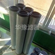 潤滑油過濾器濾芯2600R003BN4HC\0.5MPa\125L/min\3/