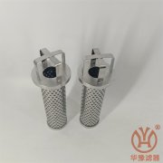 P1340不銹鋼外骨架濾芯+機加端蓋