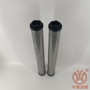 山立精密濾芯20HT-D油霧過(guò)濾器濾芯