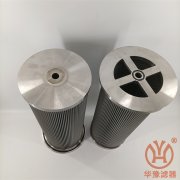 汽輪機(jī)LY-38/25-44不銹鋼一體濾芯