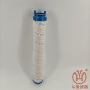 PALL頗爾UE210AN132濾油機(jī)濾芯