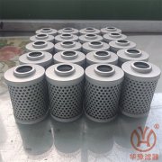 刮板式撈渣機油站濾芯G04048Q