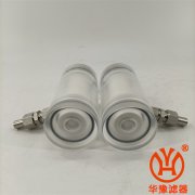 低壓過濾器外殼GLQ-02X-A-華豫自開模具