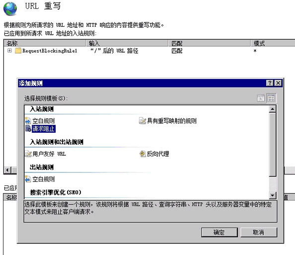 4步解決網(wǎng)站被惡意泛域名解析的難題